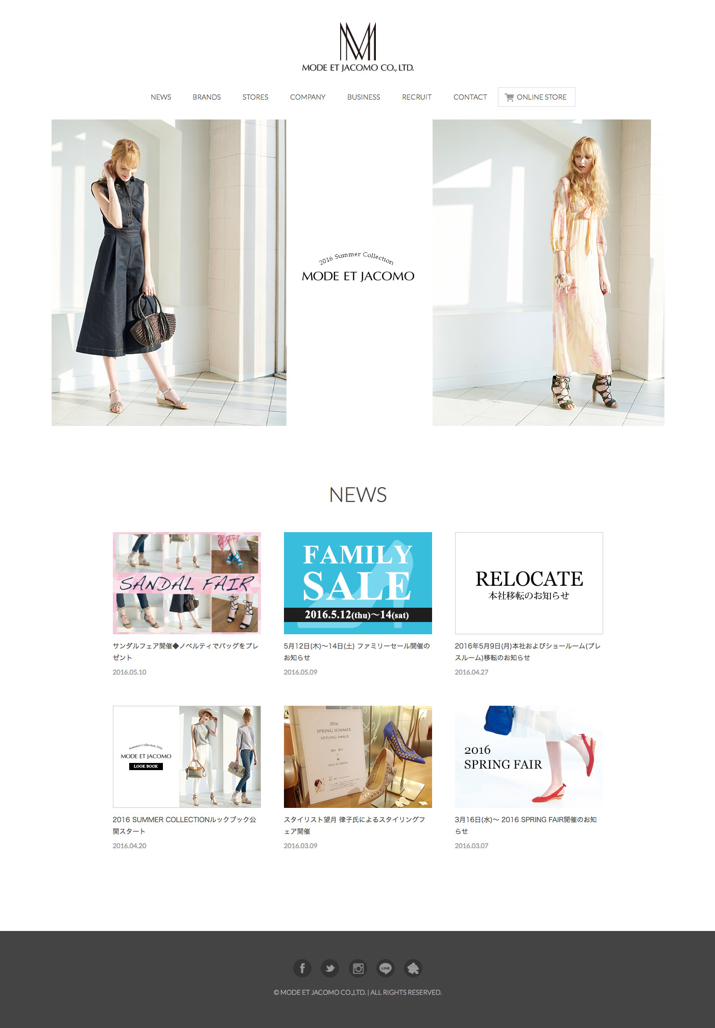 株式会社モード・エ・ジャコモ